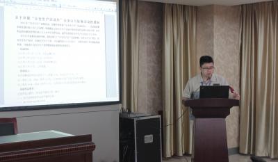 安全第一，預(yù)防為主—記模具事業(yè)部安全生產(chǎn)月誓師大會(huì)