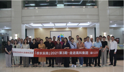 讓知識流動起來，讓教育行動起來
