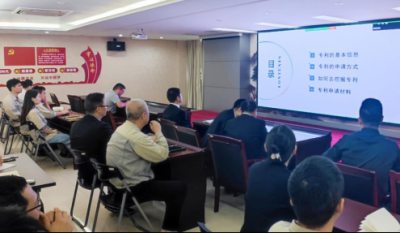 專利培訓(xùn)，打開創(chuàng)新之門的秘密鑰匙
