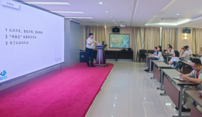 鍛造企業(yè)內(nèi)控利劍，提升組織治理效能——合肥高科2024內(nèi)審員培訓系列報道之體系基礎(chǔ)知識