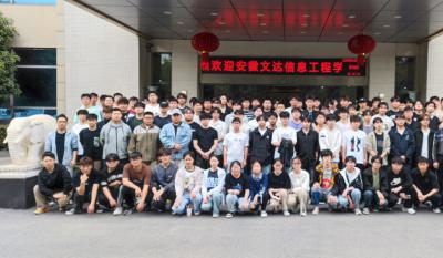 理論聯(lián)系實際，實踐賦能未來——安徽文達信息工程學(xué)院來我司參加“認知實習(xí)”活動
